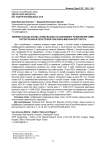Влияние способа посева, нормы высева на коэффициент размножения семян сортов гречихи в лесостепной зоне Южно-Минусинского округа