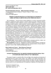 Влияние основной обработки на агрофитоценоз и урожайность озимых зерновых в северной лесостепи Тюменской области