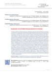 Особенности географии мишленовских ресторанов