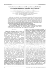 Subcarrier wave continuous-variable quantum key distribution with Gaussian modulation: composable security analysis