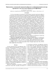 Применение легковесной сиамской нейросети для формирования вектора признаков в системе васкулярной аутентификации
