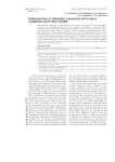 Representation of terrorism: dangerous art of mass communication practitioners