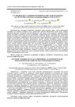 Ст ышылды сусынны функционалды-технологиялы асиеттеріне итмрын сыындысыны серін зерттеу