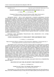 Подбор дрожжей для сбраживания низкоплотного сусла