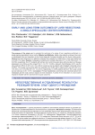 Early and long-term outcomes of liver resections: a single specialized center experience