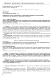 Изменения в законодательство об адвокатуре направлены на подавление независимости адвокатов и адвокатуры в России!