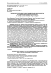 Оценка работоспособности работников отрасли животноводства при содержании крупного рогатого скота на основе анализа режимов труда и отдыха