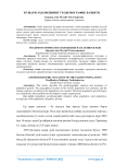 Ер шари аолисининг геодемографик вазияти