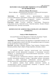 Значение сельскохозяйственного страхования и зарубежный опыт