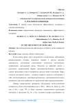 Лечение крапивницы