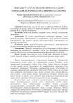 Интеллектуал мулк хисобни айрим масаллари