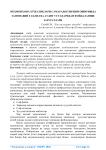 Мемонхона хўжаликлари самарадорлигини оширишда замонавий талил ва аудит усулларидан фойдаланиш заруратлари