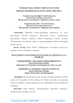 Ўзбекистонда бизнес-инкубаторларни ривожлантириш долзарб муаммо сифатида