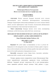 Инсон капиталини ривожлантиришнинг механизмлари тадиоти