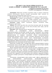 Исобот санасидан кейин юз берган одисаларнинг аудитни методологик масалалари