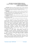 Исобот санасидан кейин юз берган одисаларнинг аудитни такомиллаштириш