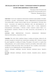 Преподавание и обучение с помощью информационно-коммуникационных технологий