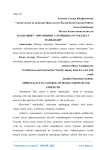 Маънавият - инсоннинг улайиш ва куч-удрат манбаидир