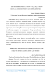 Жисмоний тарбия ва спорт соасида спорт хизматлари бозорини такомиллаштириш