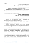 Индистонда чиштия тариати ривожи