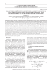 Параметрический синтез амплитудно-фазовых модуляторов с заданным количеством одинаковых каскадов типа "нелинейная часть - резистивный четырехполюсник"