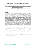 Совершенствование технологии и техники крепления нефтяных и газовых скважин