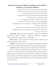 Ишло хўжалиги машиналари ишчи органларининг ейилишга бардошлиги ошириш