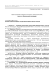 ПОСТАНОВЛЕНИЯ И ПРЕДПИСАНИЯ ТОБОЛЬСКОГО ГУБЕРНАТОРА НАКАНУНЕ ФЕВРАЛЬСКОЙ РЕВОЛЮЦИИ