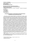 Использование добавки на основе переработанной пивной дробины в кормлении сельскохозяйственной птицы