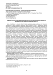 Видовой состав и антибиотикорезистентность бактериальных изолятов, выделенных от животных Омской области