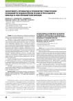 Эффективность эптифибатида в профилактике тромботических осложнений при эндоваскулярном лечении острого инфаркта миокарда на фоне коронавирусной инфекции