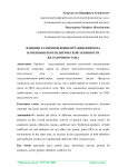 Влияние различной концентрации жиров на изменения протеолитической активности желудочного сока