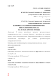 Возможность замены противопожарных минерализованных полос на лесные дороги и проезды