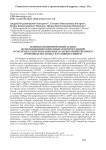 Технико-экономический аспект использования солнечных электростанций в системах электроснабжения сельскохозяйственного производства и быта в условиях Сибири