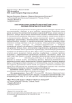 «Построим образцовый советский поселок»: первые проекты СССР в Арктике