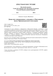 Династия священников, ушедших в Финляндию после кронштадтского восстания