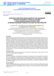 Detection of violations of open-pit mining lease boundaries using Sentinel-2 MSI data in the case of Lao Cai and Yen Bai provinces of North Vietnam