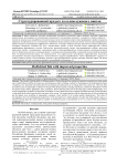 Структурированный продукт из солено-сушеного минтая
