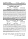 Dry protein mixture for food rations fortification based on membrane methods for processing secondary dairy raw materials