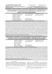 Development of productive pseudocapsulated compound feeds for rainbow trout grown in the Central federal district of the Russian Federation