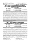 Исследование возможных вариантов технологических схем установок газофракционирования широкой фракции легких углеводородов