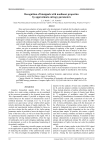 Recognition of biosignals with nonlinear properties by approximate entropy parameters