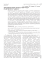 Жизненные "якоря" личности как фактор нравственного развития
