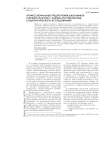 Профессиональные предпочтения школьников старших классов г. Алматы (по результатам социологического исследования)