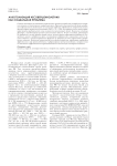 Алкоголизация несовершеннолетних как социальная проблема