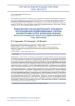 Клинический случай длительного успешного использования поддерживающей терапии ингибиторами PARP в первичном лечении распространенного BRCA-ассоциированного рака яичников