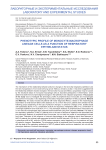 Phenotypic profile of monocyte-macrophage lineage cells as a function of respiratory epithelium status