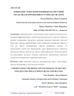 Понимание технологии производства битумной эмульсии для применения в строительстве дорог