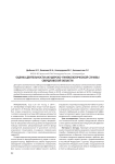 Оценка деятельности акушерско-гинекологической службы Свердловской области