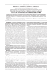 Тяжелое течение гриппа у ребенка на фоне анемии тяжелой степени тяжести: клинический случай
